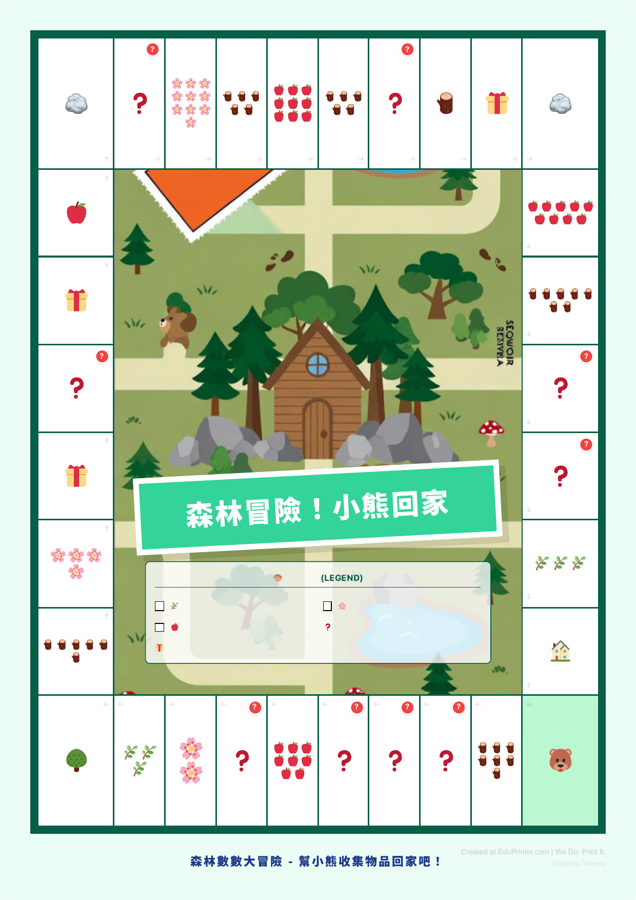 森林數數大冒險 - 桌遊地圖 - Page 1