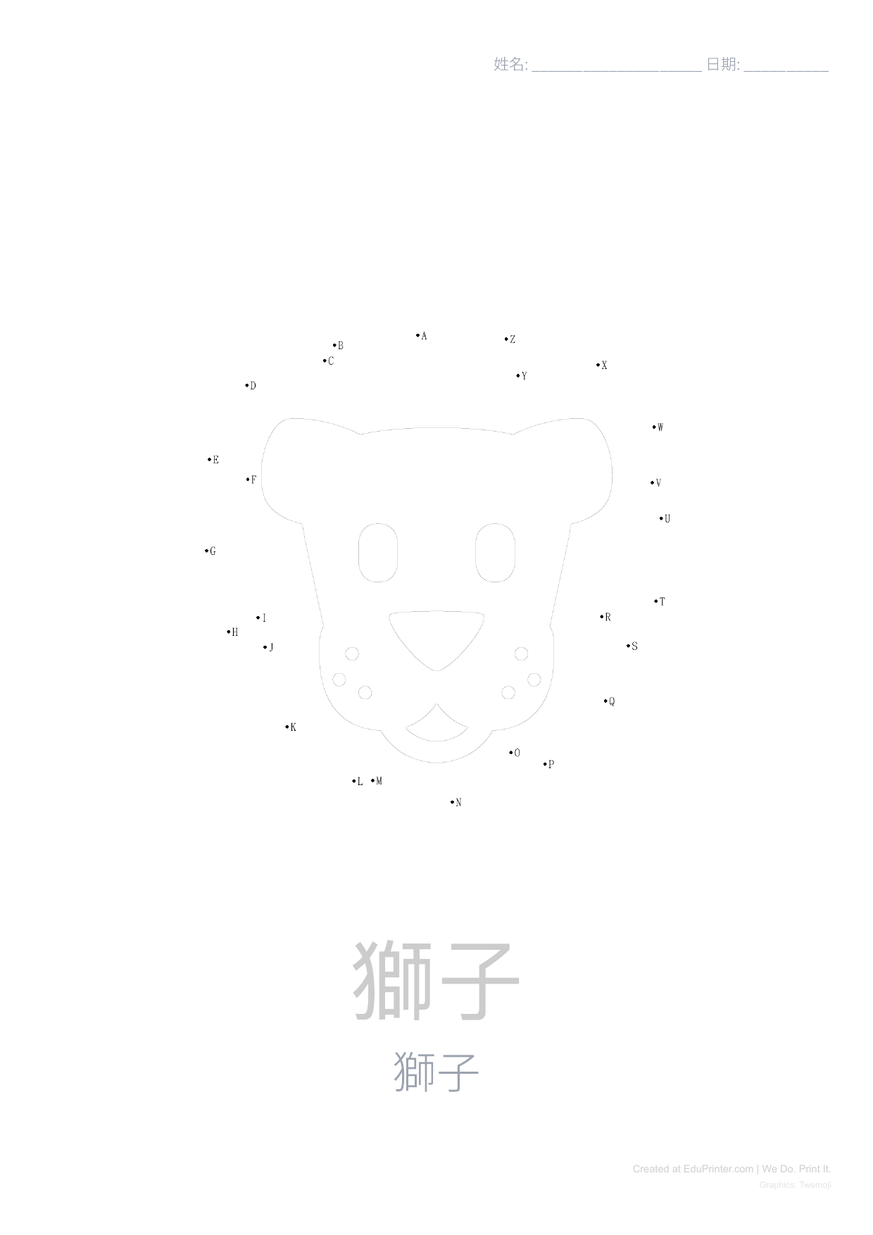 ABC 字母連連看 (A-Z) - Page 1