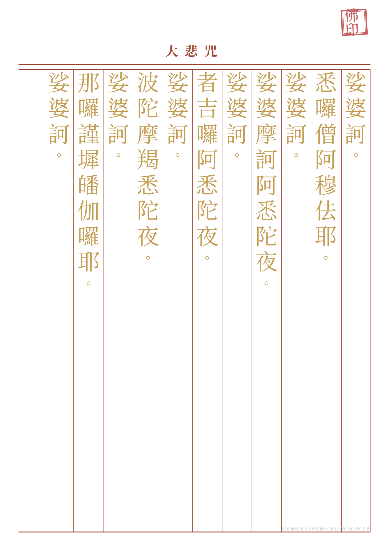Mantra - Printable Education - Page 10